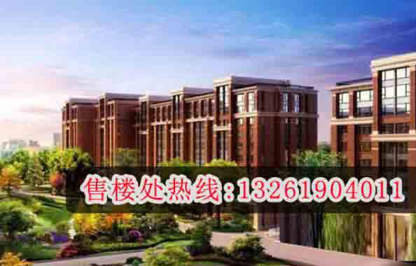 涿州三利中和城二期樓盤最新價格一覽